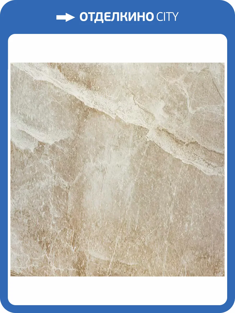 Керамогранит Fanal Corfu Beige Nplus 75x75 фото 4