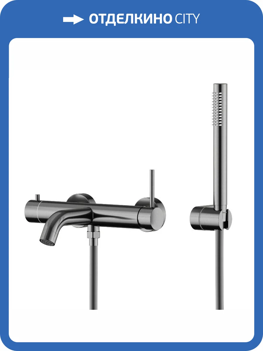 Смеситель для ванны Knotlor Eclipse SS-23/GM вороненая сталь фото 4