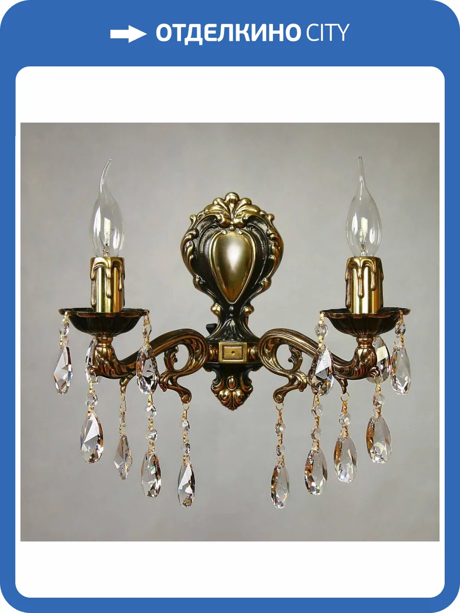 Бра Ambiente Leon 2128/2 PB Tear Drop фото 2