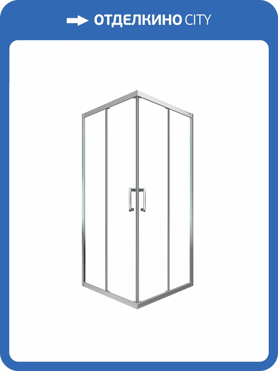 Душевой уголок Triton Фикс Щ0000067439 профиль хром глянец, стекло прозрачное, 90x90x190.3 фото 10