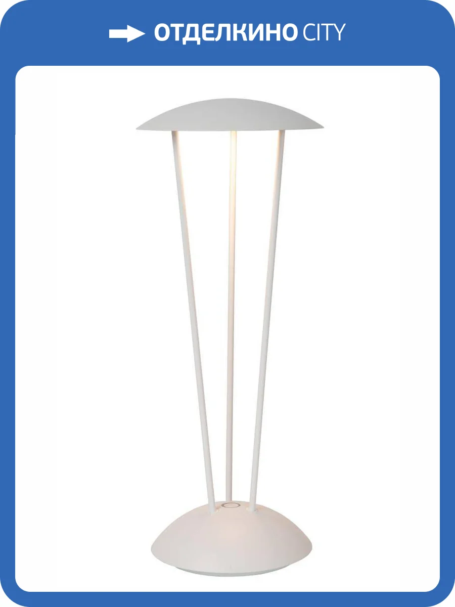 Настольная лампа Lucide Renee 27504/02/31 фото 2