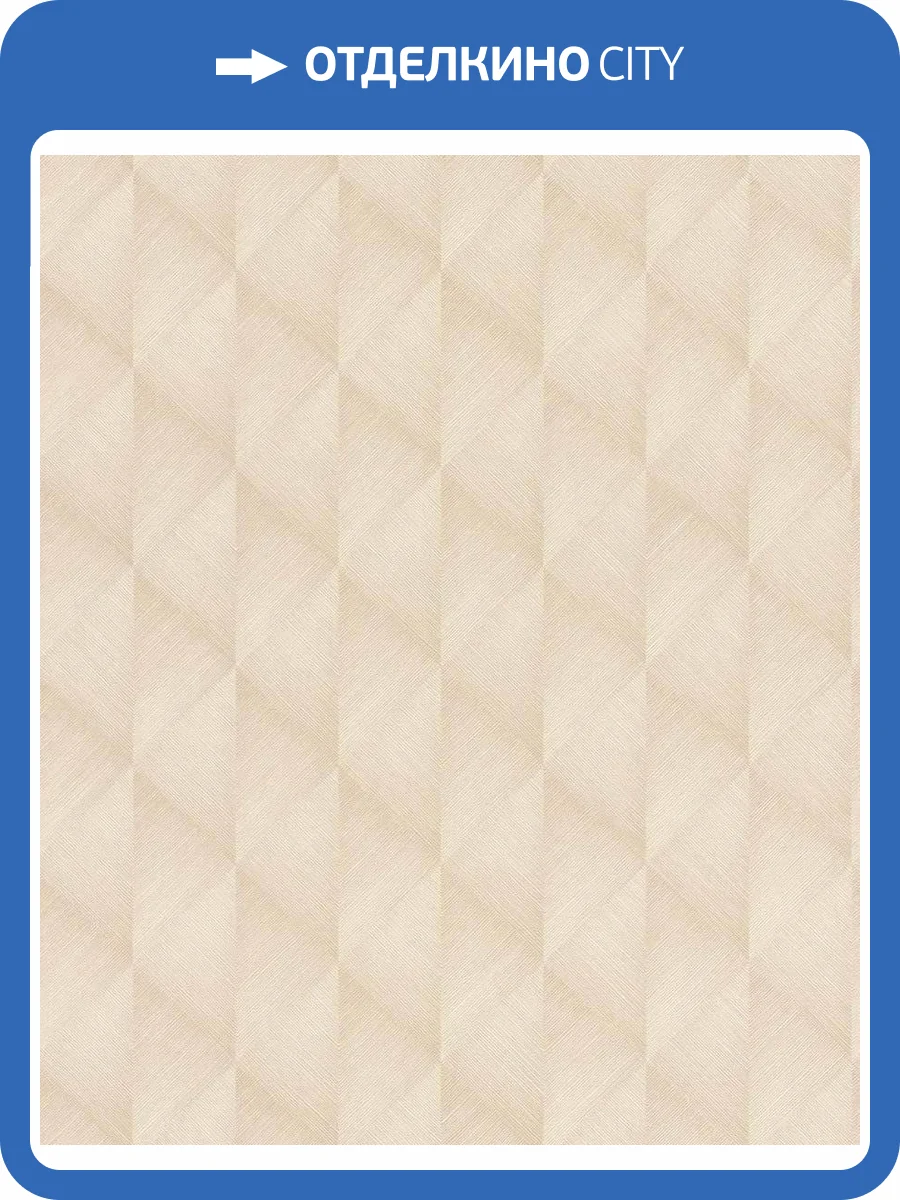 Обои виниловые Rasch Tropical House 687927 фото 4