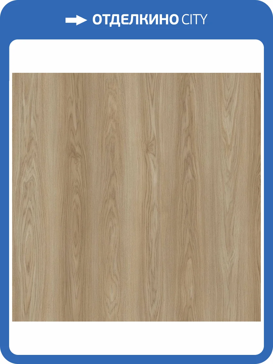 Ламинат Kronostar Lirio 10/33 4V D50587 Дуб Майлен 1380x191 фото 2