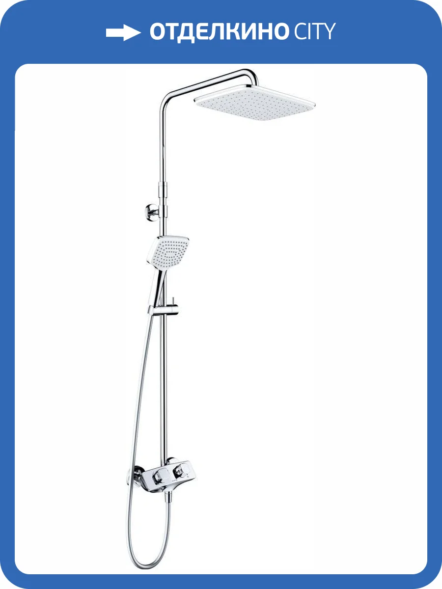 Душевая стойка Kludi Cockpit 8005005-00 Explorer, с термостатом фото 8