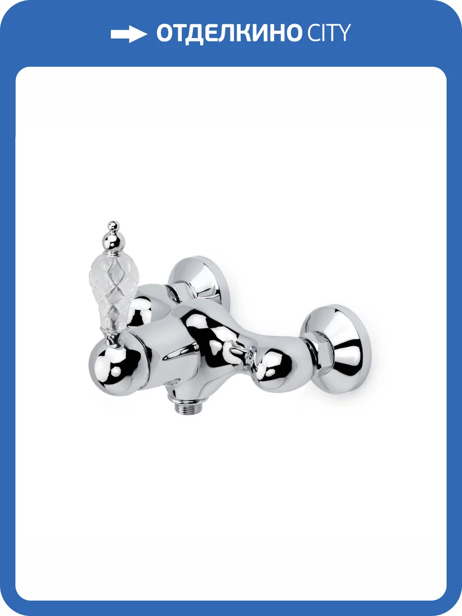 Смеситель для душа Boheme Crystal 264-CRST хром фото 2