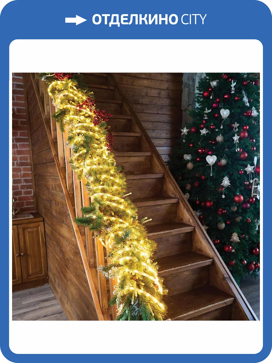 Светодиодная гирлянда Feron 51460 фото 2