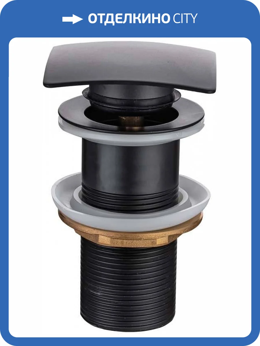 Донный клапан Allen Brau Infinity Square 5.21025-31 черный матовый фото 3