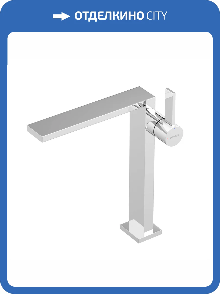 Смеситель для раковины Sancos Linn SC9020CH высокий, хром фото 6