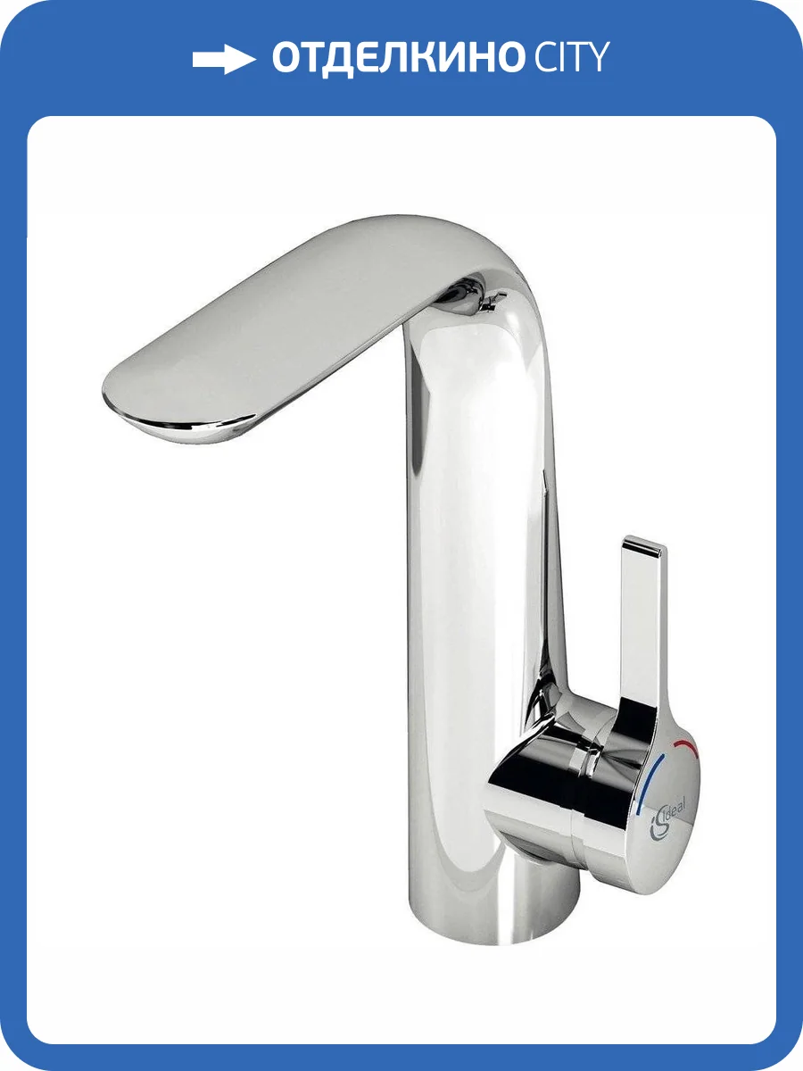 Смеситель для раковины Ideal Standard Melange A6041AA фото 5