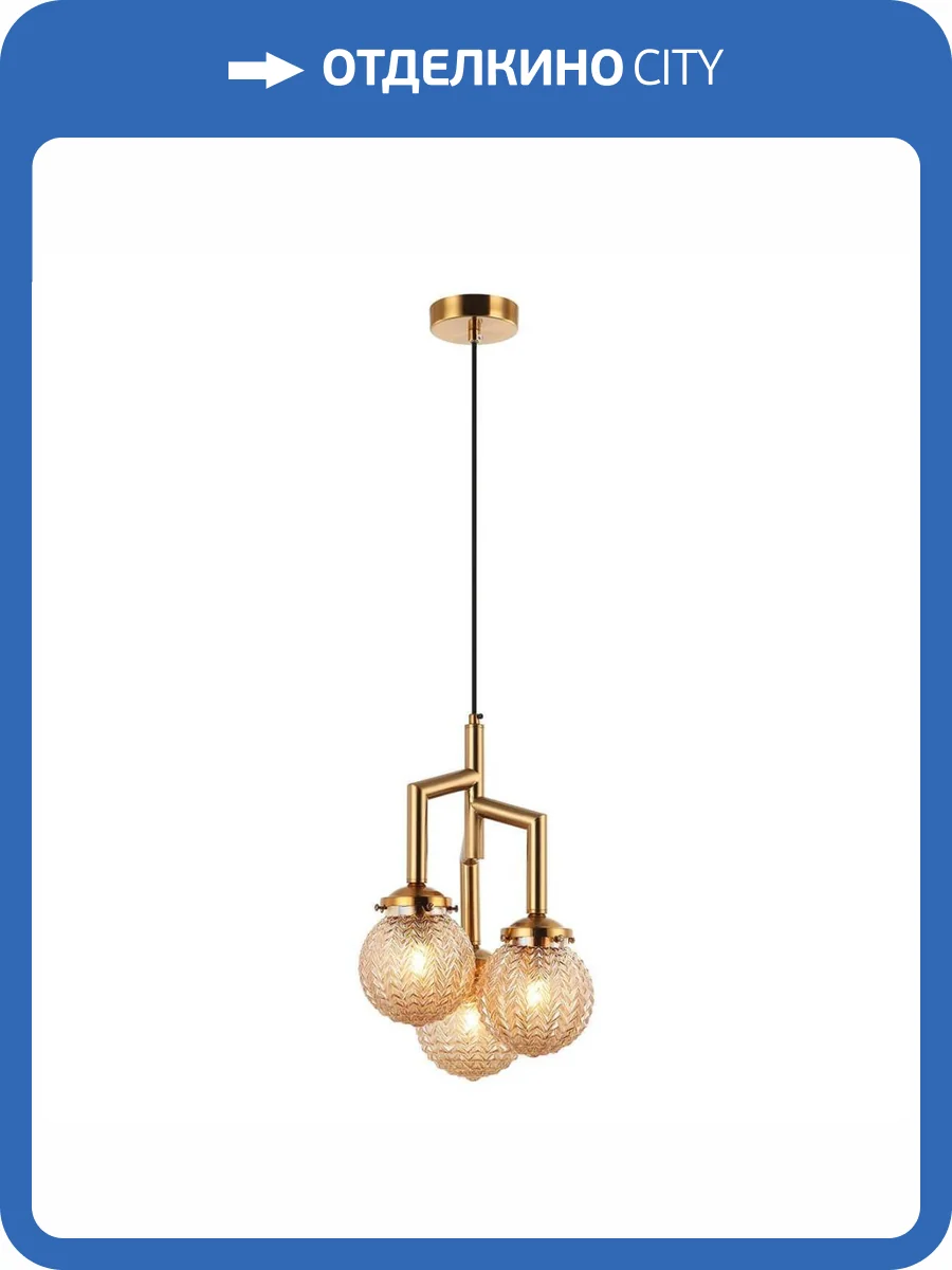 Подвесная люстра Stilfort Grozde 2133/05/03P фото 2