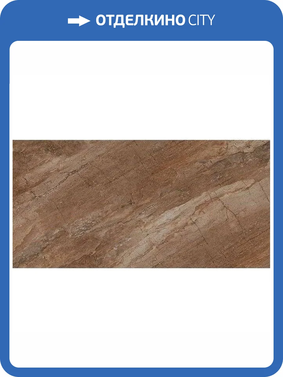Керамогранит Kerama Marazzi Cobalt SG072202R6 119.5x320 фото 2