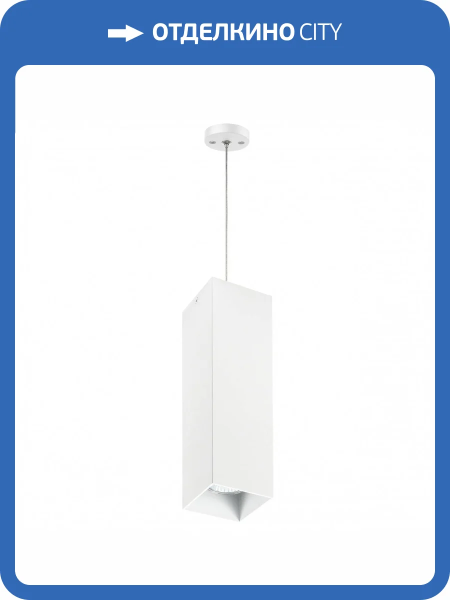 Подвесной светильник Lightstar Rullo RP6596 фото 2