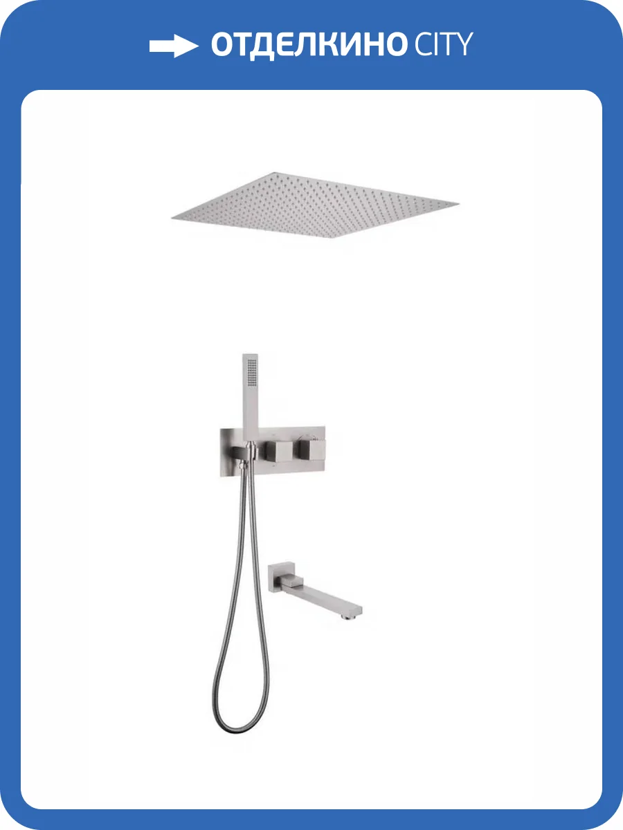 Душевая система Abber Daheim AF8254SP сатин, встраиваемая, с термостатом, с изливом фото 4