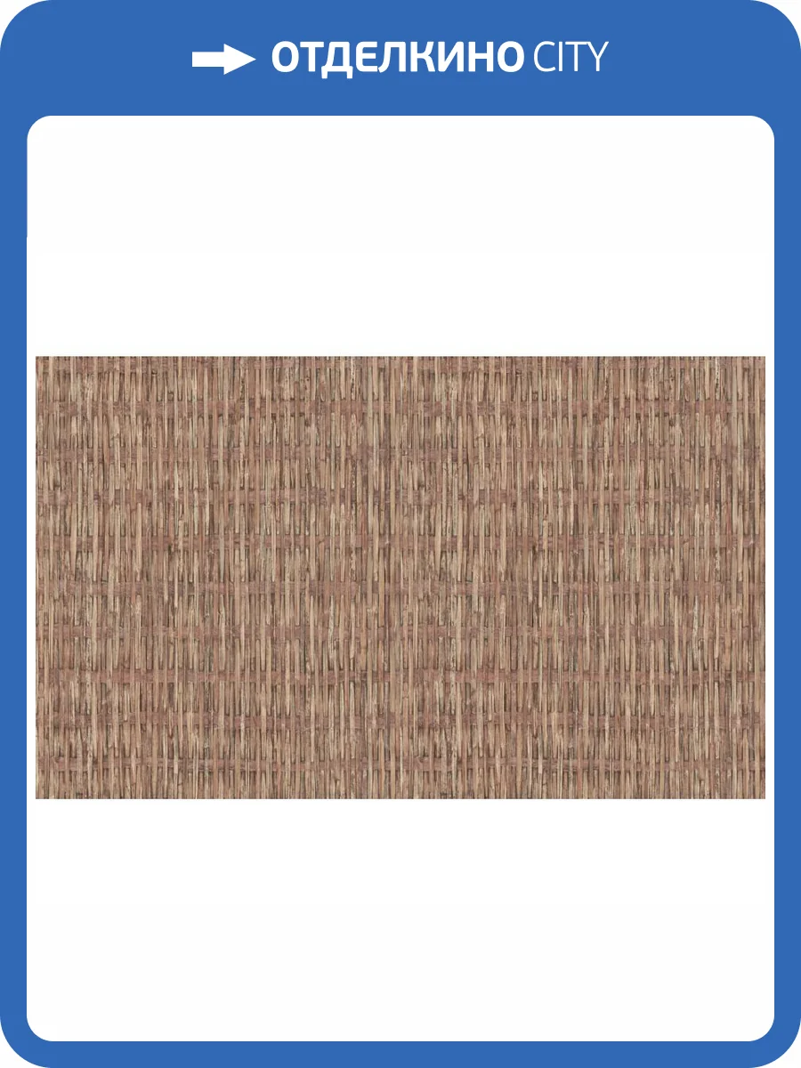 Обои Erismann Wild Mix 12009-11 фото 2