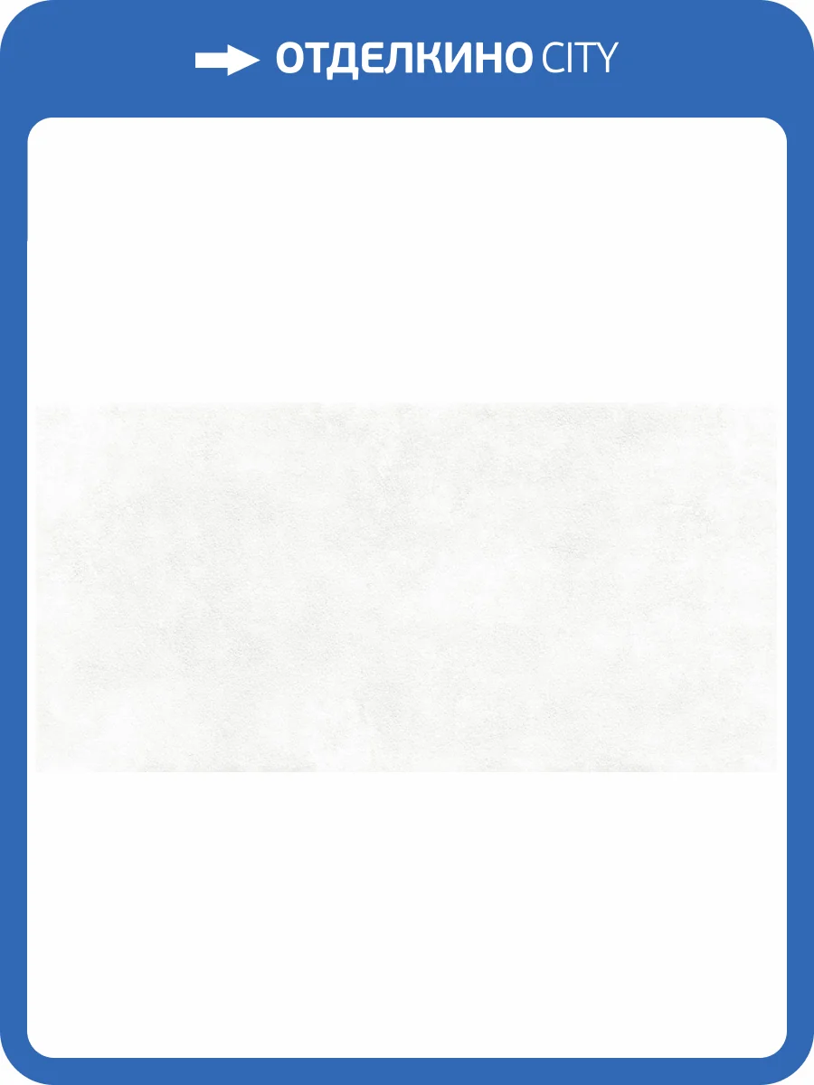 Керамическая плитка Alma Ceramica Greta TWA3060GRE07 рельефная 30x60 фото 9