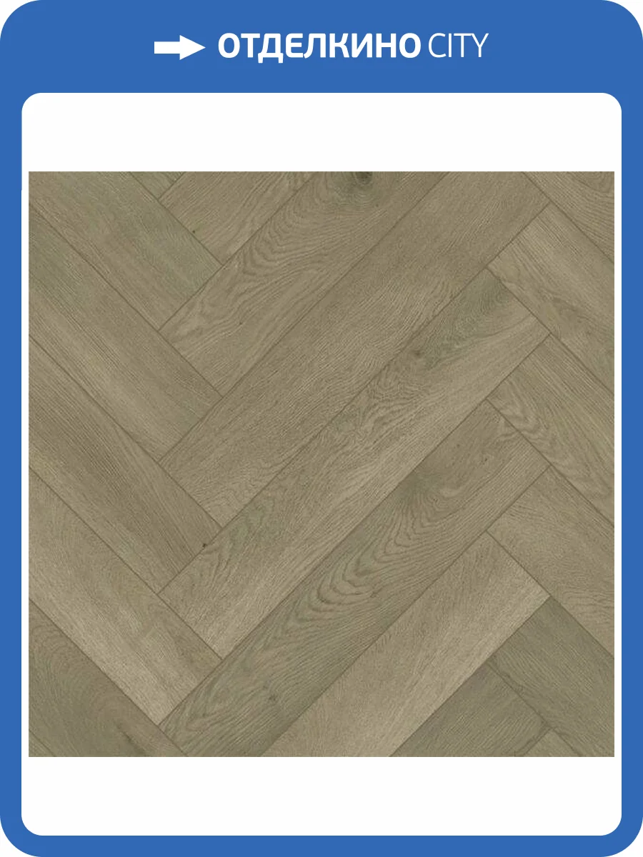 SPC Ламинат Fargo Bevel Parquet 6/42 4V 33-653-71 Дуб Санторини 615x123 фото 2