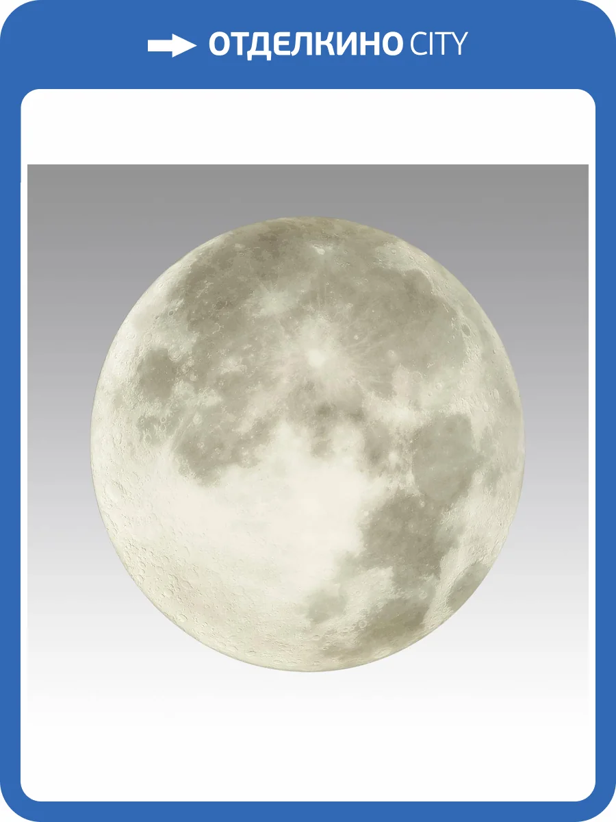 Настенно-потолочный светодиодный светильник Sonex Pale 3084/CL фото 7