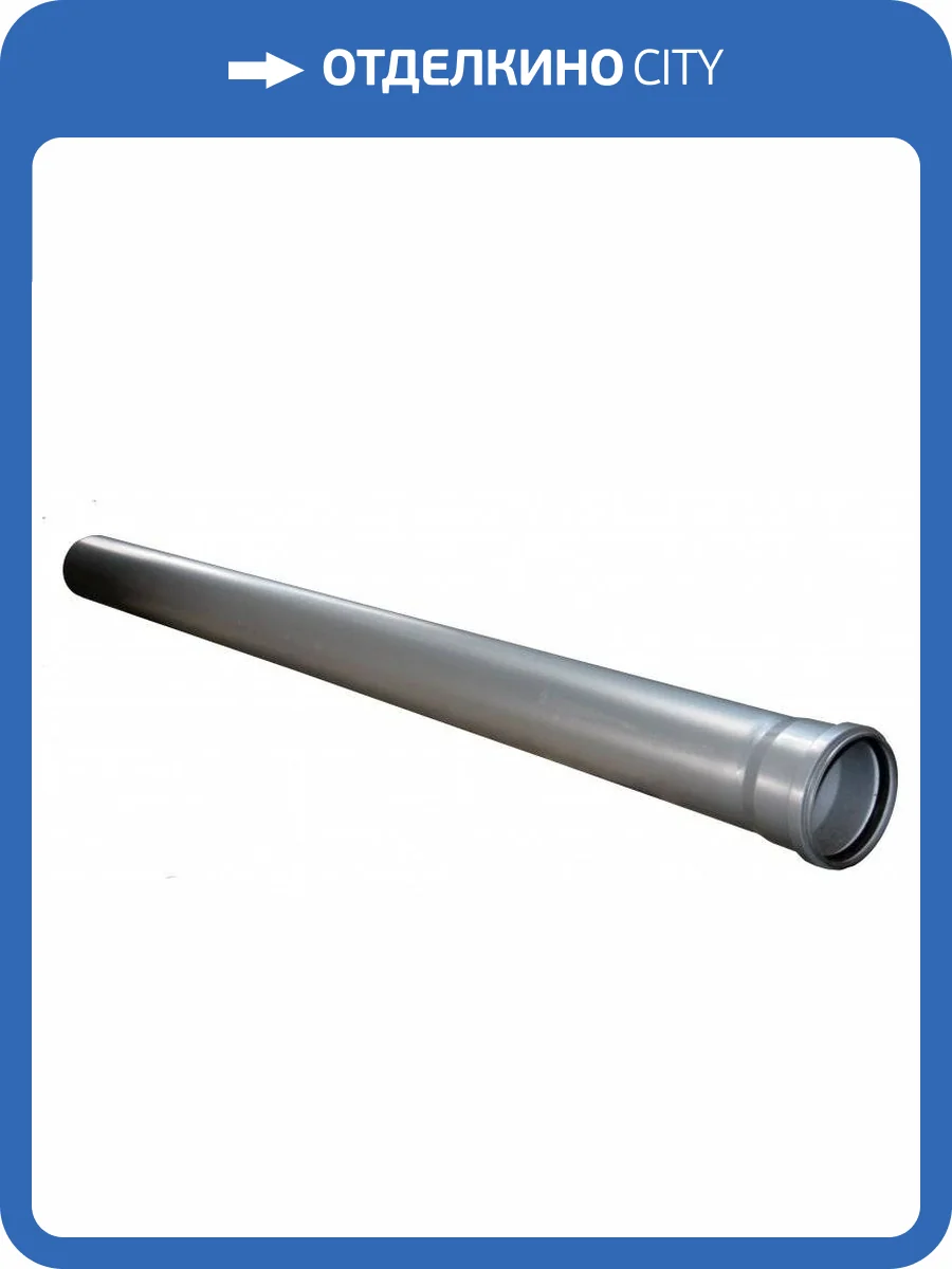 Труба канализационная Sinikon D 75 3000 мм 500075 фото 2