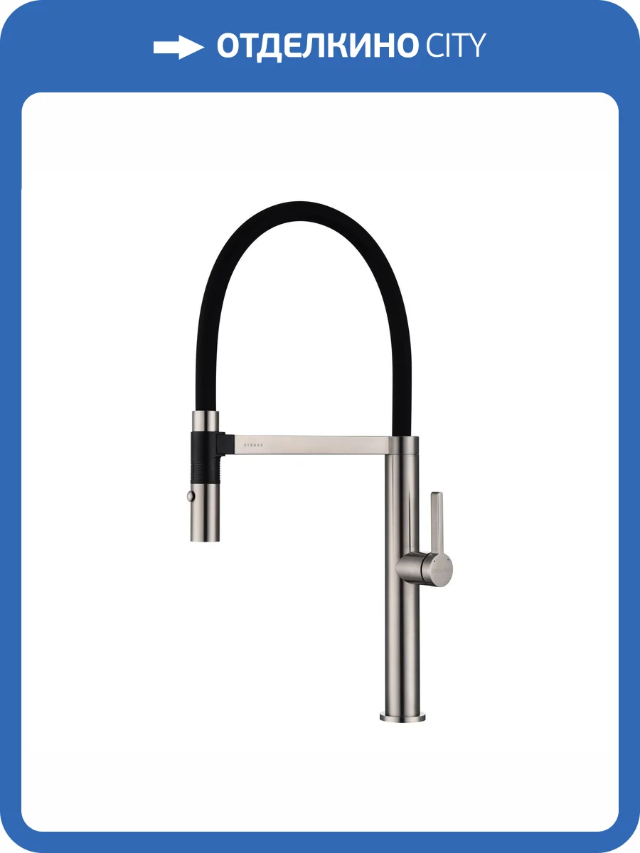 Смеситель для кухни Paulmark Leader Le214101-BS с гибким изливом, брашированная сталь фото 12