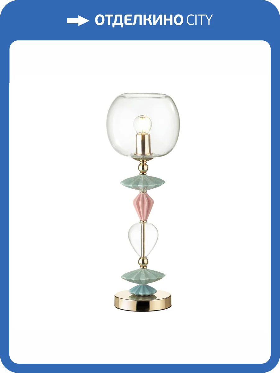Настольная лампа Odeon Light Exclusive Bizet 4855/1T фото 8