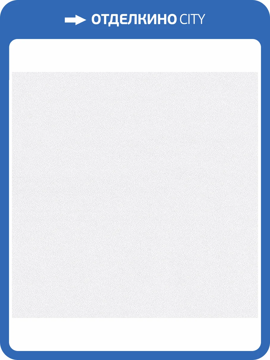 Обои виниловые Andrea Rossi Spectrum Max 54361-1 фото 2