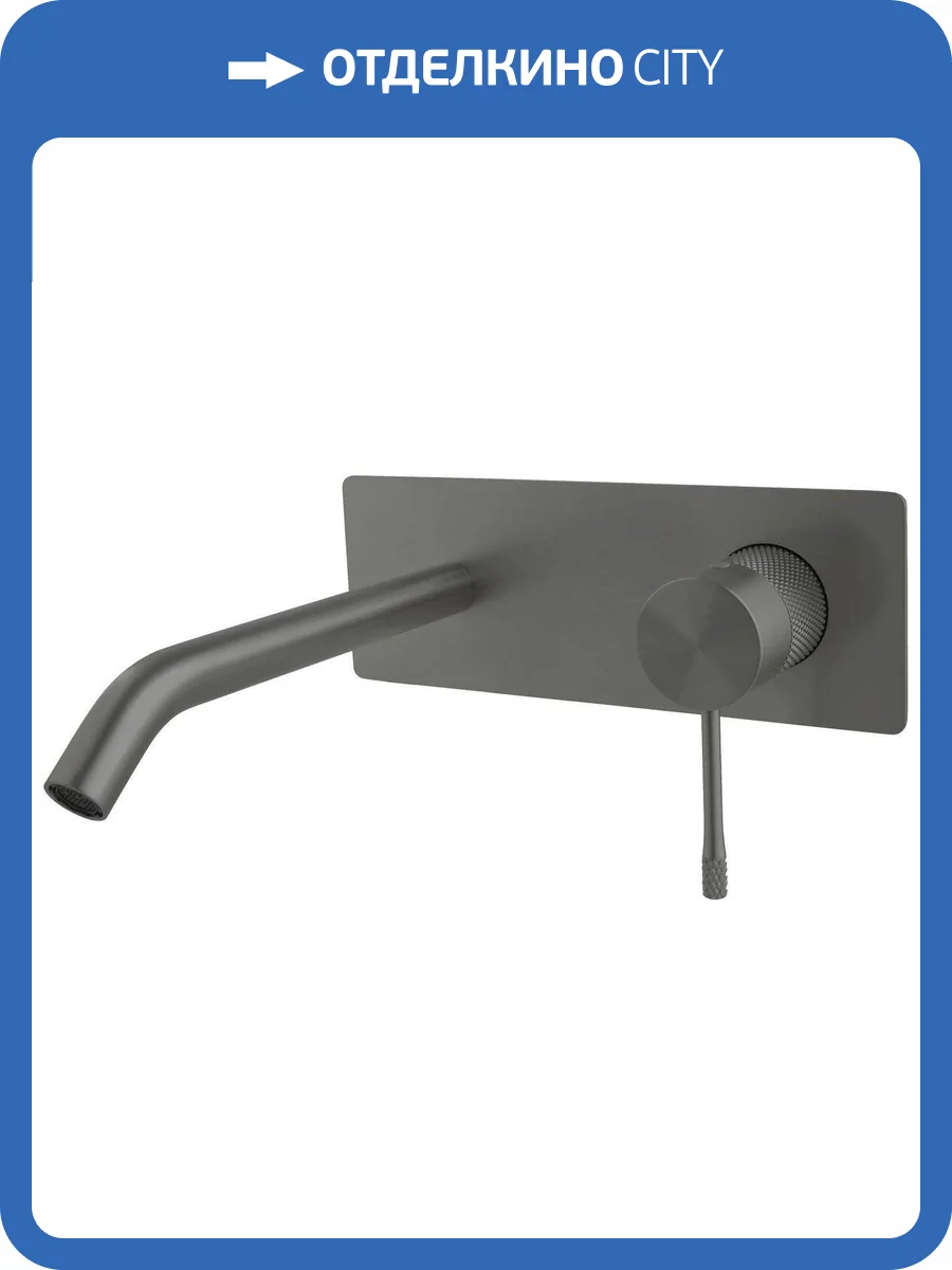 Смеситель для раковины Allen Brau Priority 5.31D03-MG брашированный серый фото 3