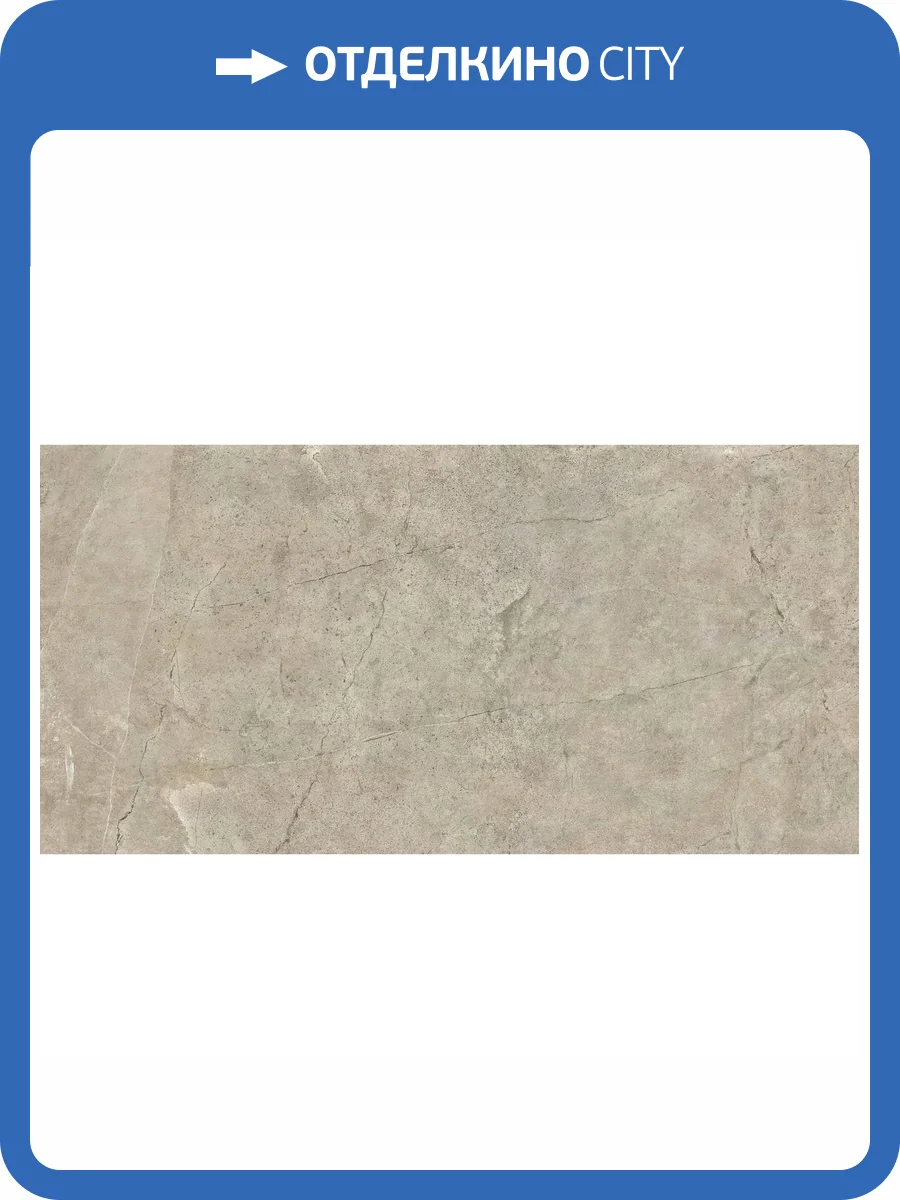 Керамогранит NT Ceramic Quanta Grey NS612NTT9021L 60x120 фото 4