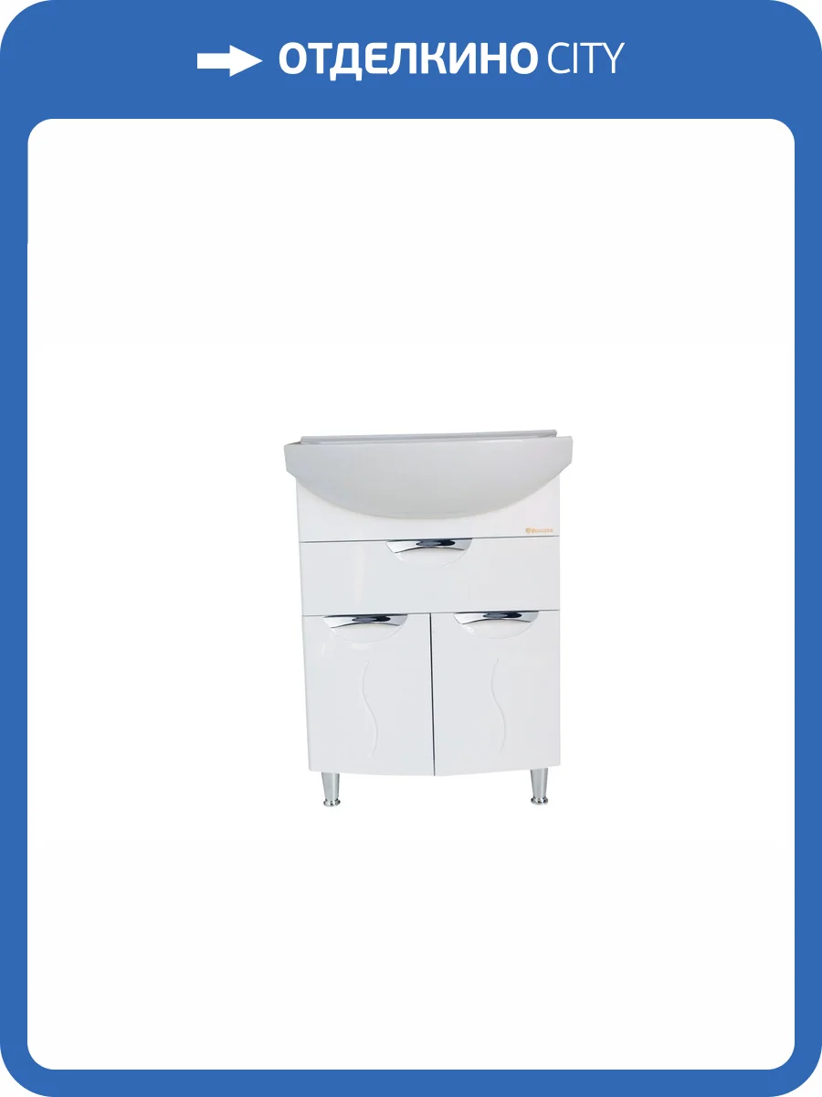 Тумба для комплекта Bellezza Глория 65 1 ящ. Белый фото 2