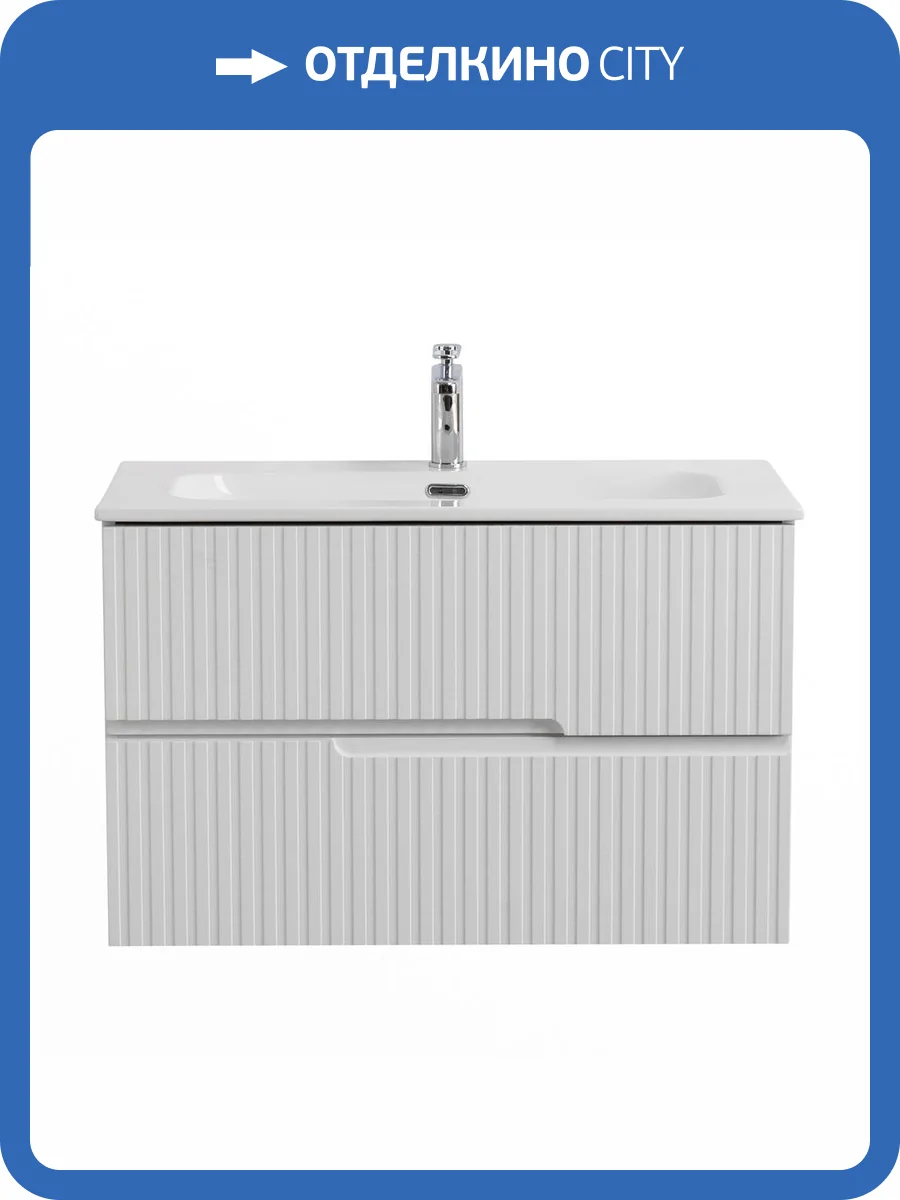 Тумба под раковину Cezares DUET-N-800-2C-SO-FBS-P Ясень белый софт, 80x45.7x50 фото 4