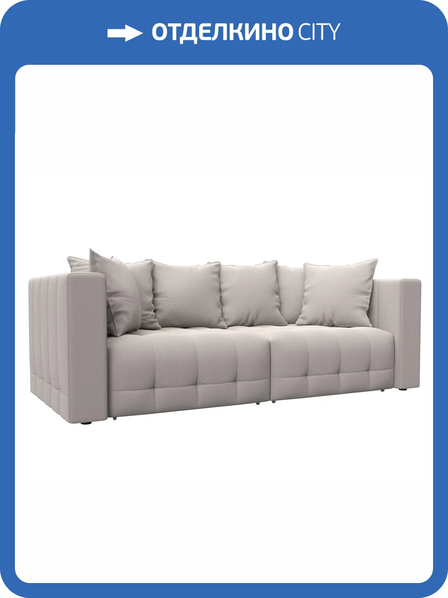 Прямой диван Лига Диванов Лига-052 НПБ 128773 JOLY 05 бежевый фото 10