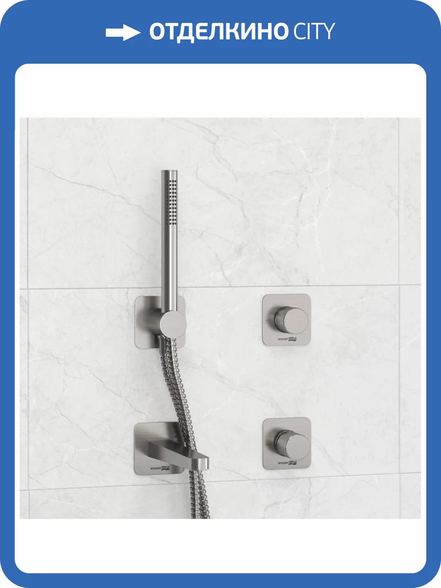 Душевой комплект Wasserkraft Tauber A6451.296.298.275.100.276 никель, встраиваемый, с изливом, с лейкой фото 6