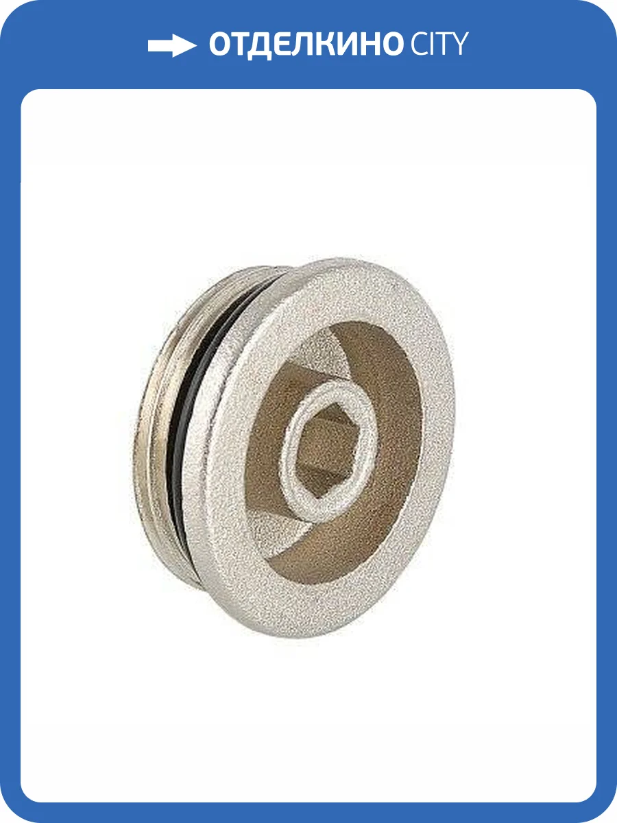 Пробка для коллектора VALTEC 1 дюйм (VT.0600.0.06) фото 6