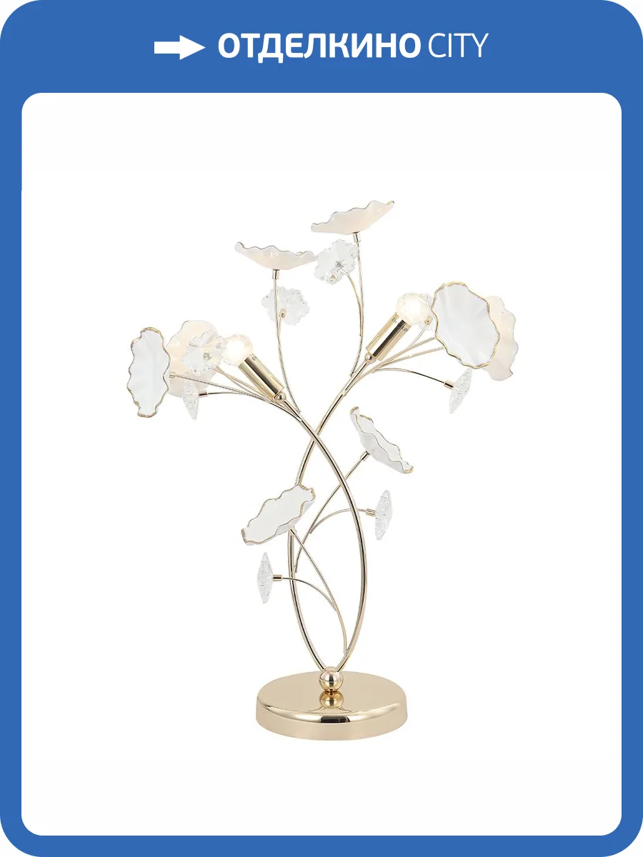 Настольная лампа Crystal Lux MARGO LG1 фото 4