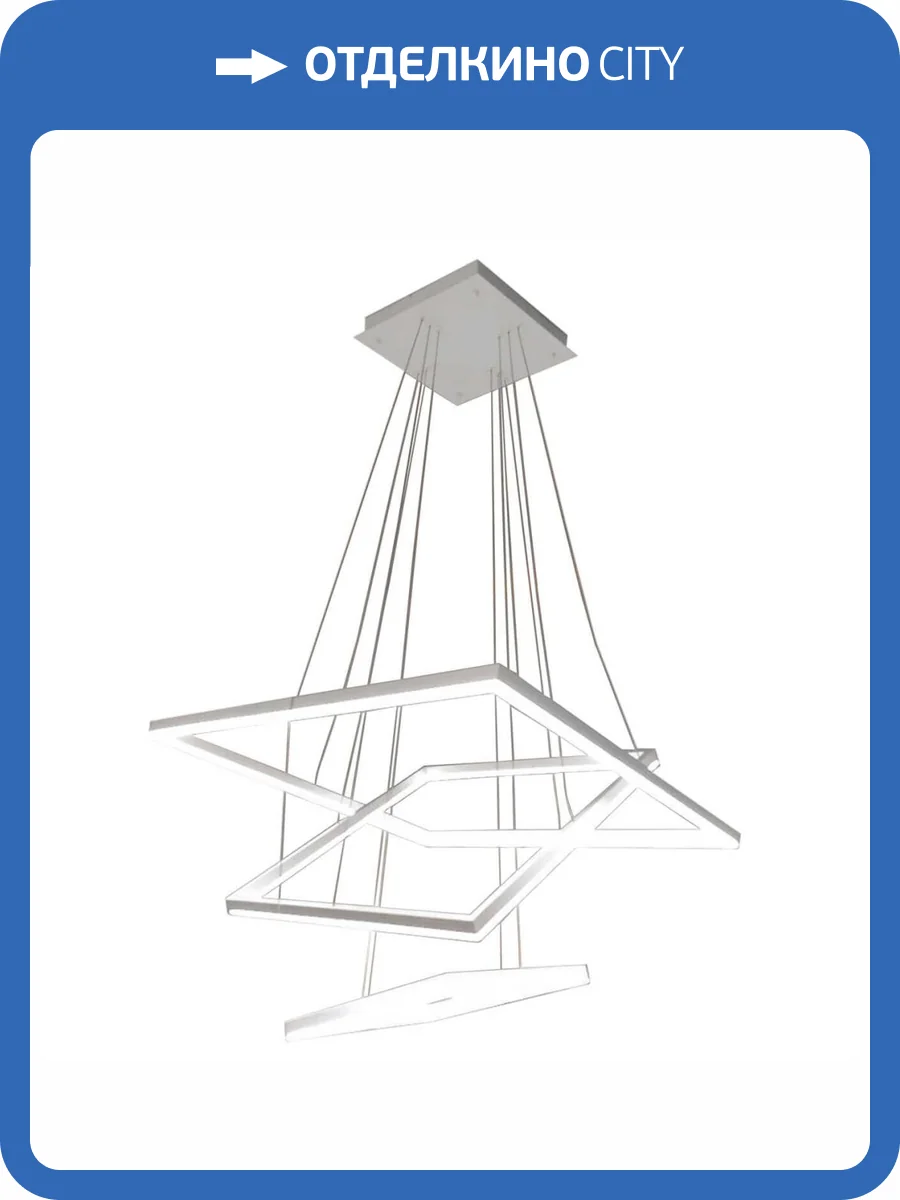 Подвесной светодиодный светильник Kink Light Альтис 08201,01(4000K) фото 2
