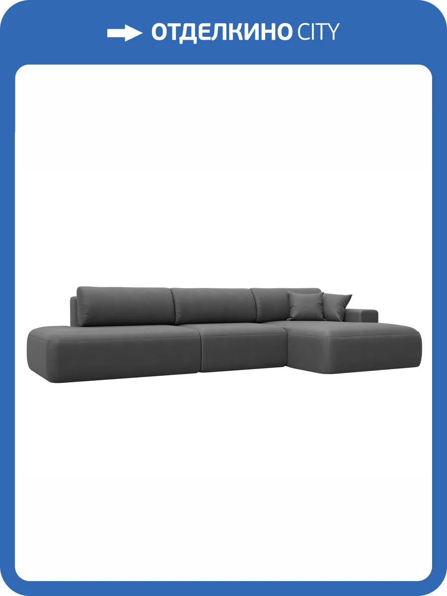 Диван угловой Лига Диванов Лига-036 НПБ Модерн Лонг 127761 JOLY 13 серый, правый угол фото 11