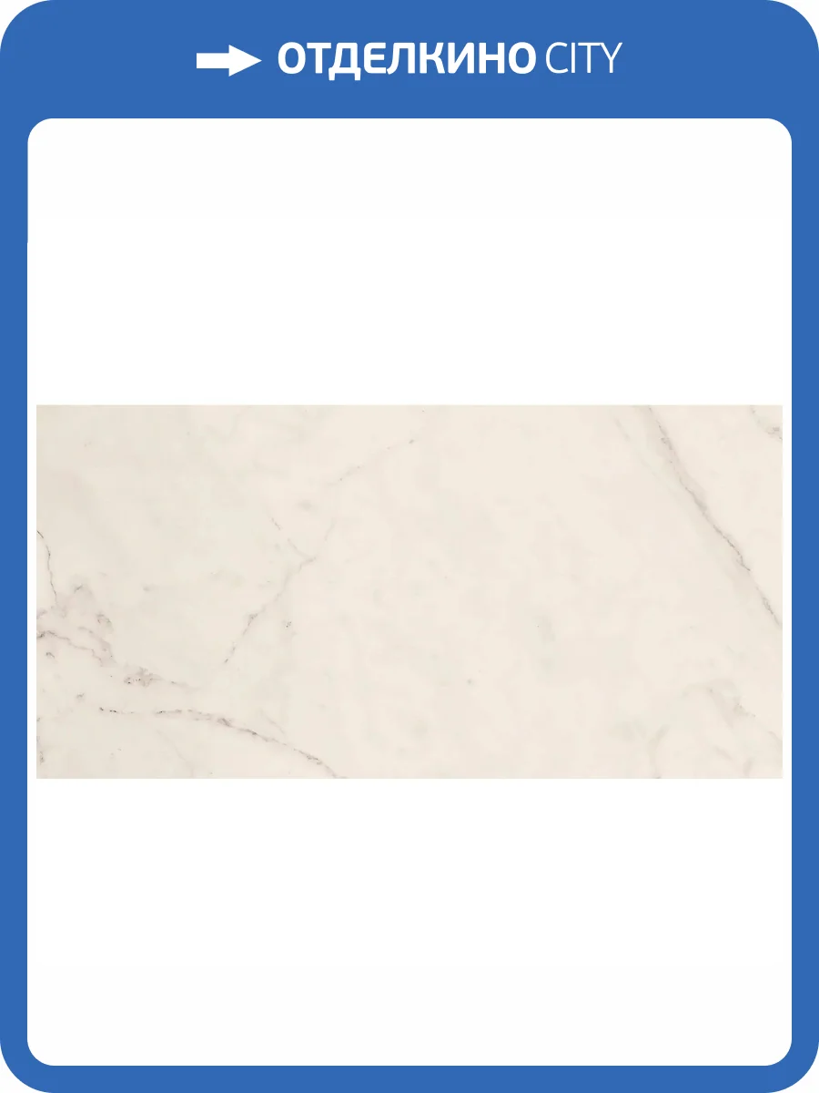 Керамогранит La Faenza Trex3 6278wrm 120x278 фото 2