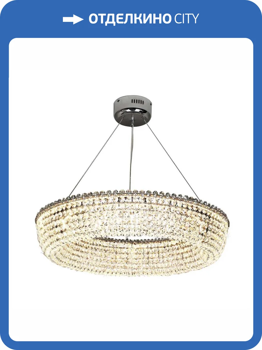 Подвесной светодиодный светильник Favourite Estrada 4478-7P фото 5