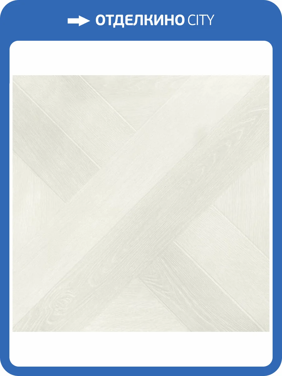 Ламинат Hessen Floor Grand 12/33 4V 9312-15 Орех Беленый 1207x402 фото 2