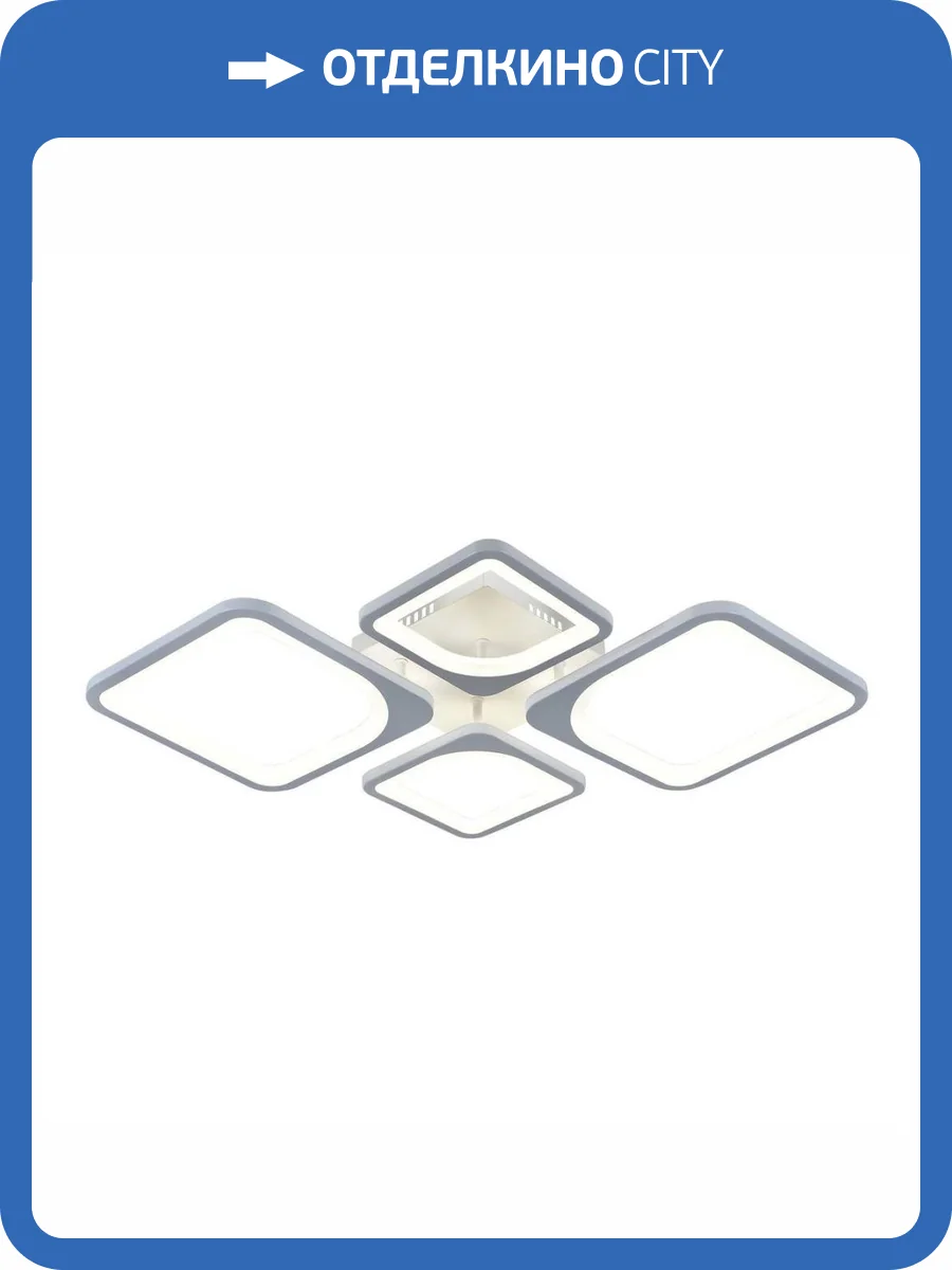 Потолочная люстра Escada 10218 10218/4LED White фото 2