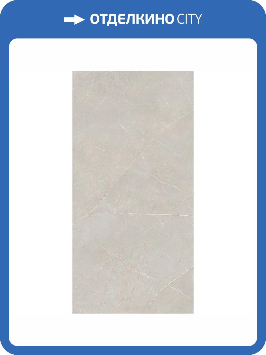 Керамогранит Estima Nolana 71664 NL02/PS_NC/60x120x10R/GW Light Grey Полированный 60x120 фото 9