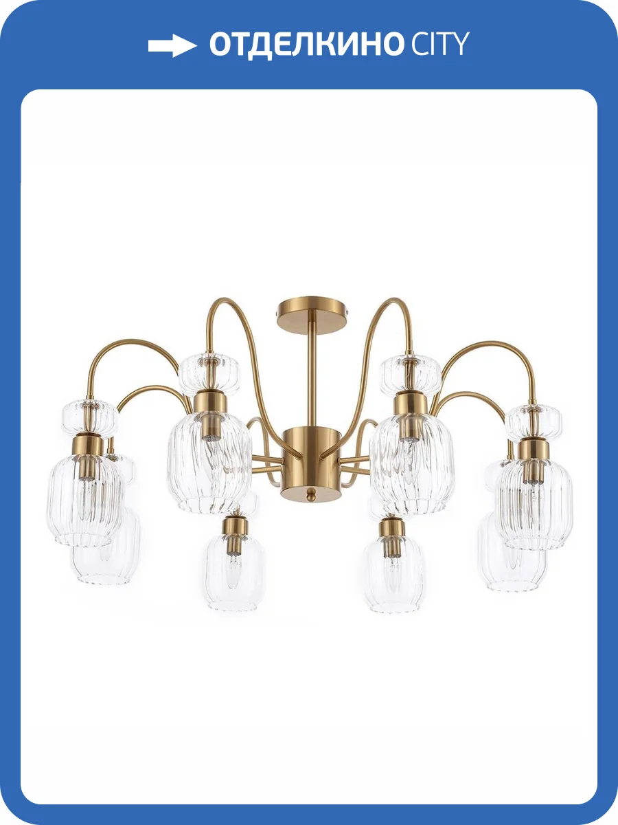 Потолочная люстра Escada Gloss 1141/8PL Clear фото 4