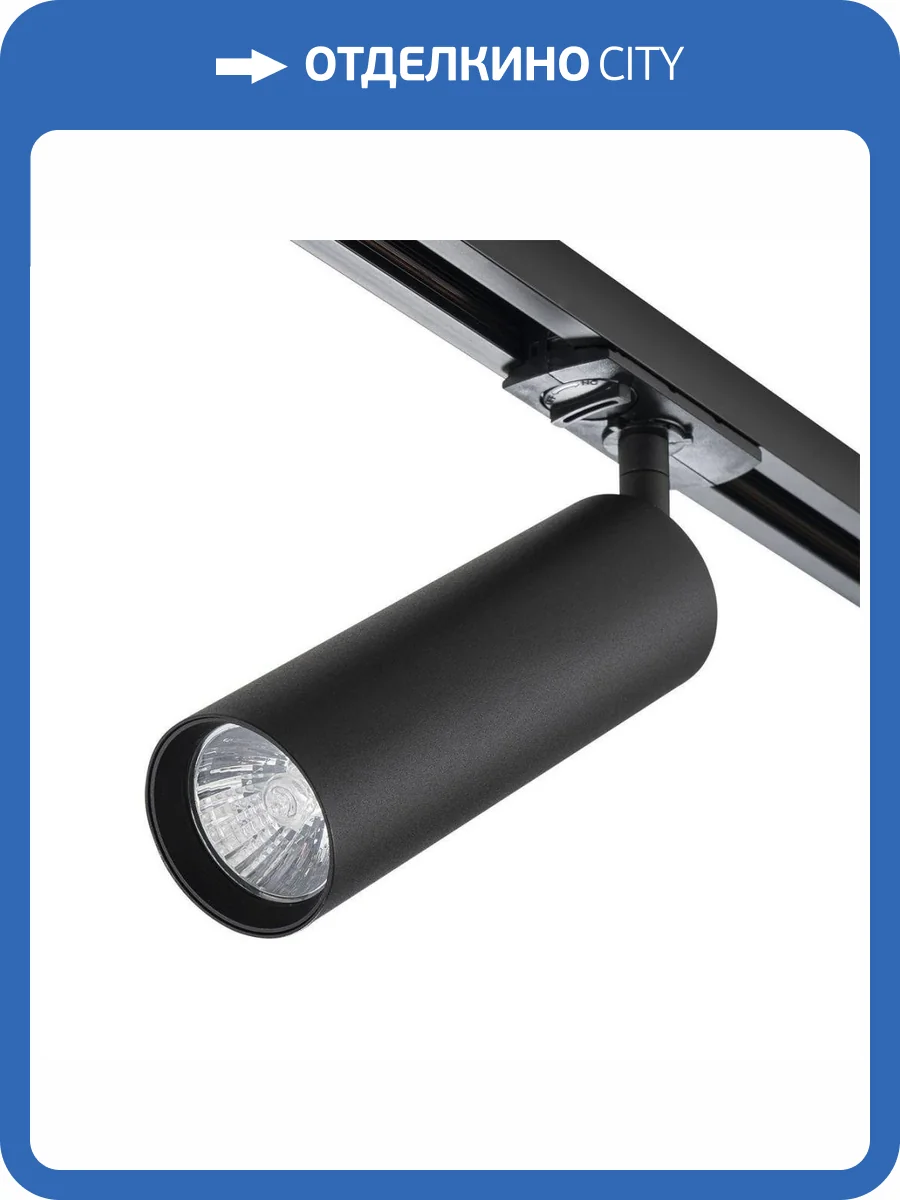 Трековый светильник Escada 20001TRA/02 SBK фото 5