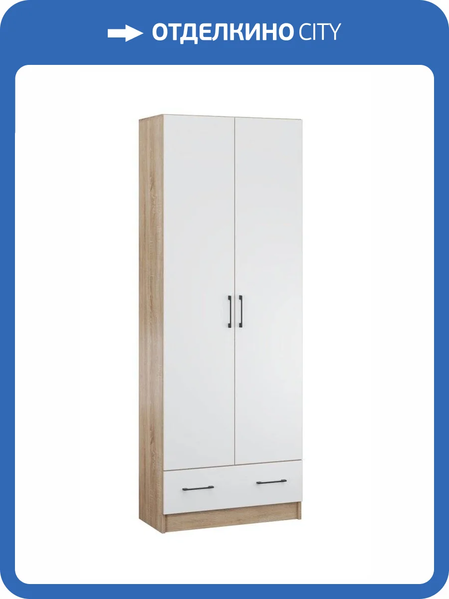 Шкаф двустворчатый ТЭКС Денвер 00-00026508 фото 2