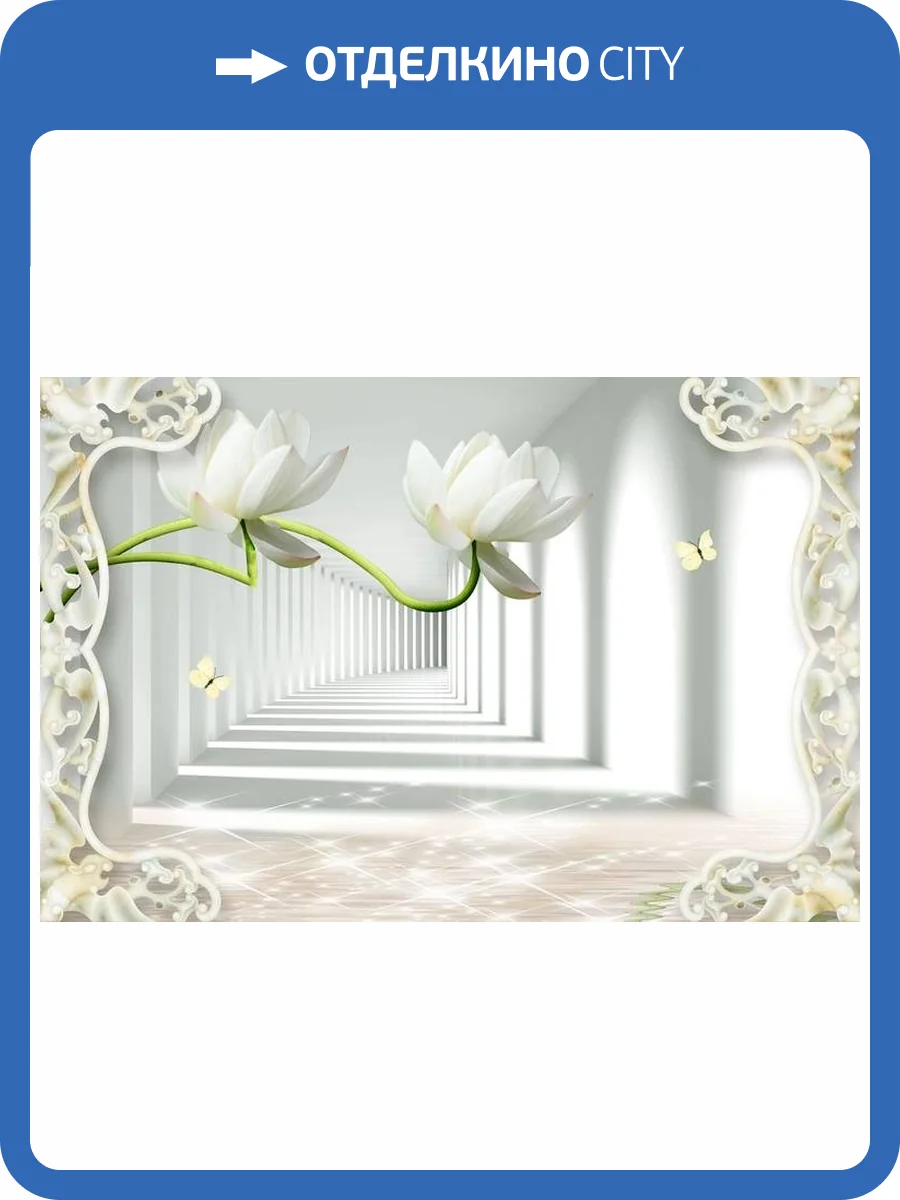 3D Фотообои Artegrafico «Тоннель с лотосами» GM-028 акварель фото 2
