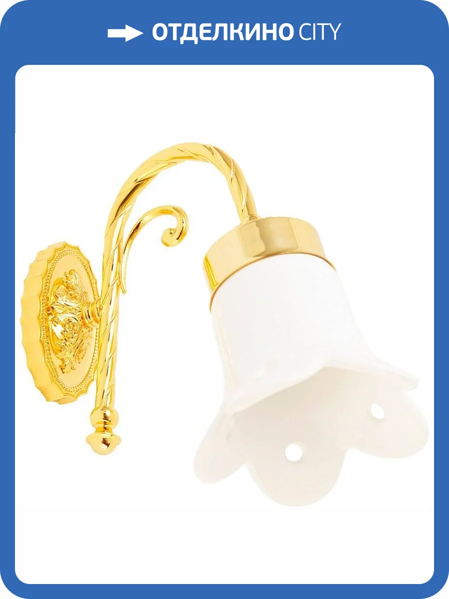 Светильник Migliore Edera 16951 золото фото 3