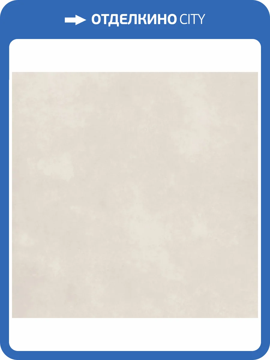 Керамогранит Paradyz Architeq White Gres Rekt. Mat 119.8x119.8 фото 14