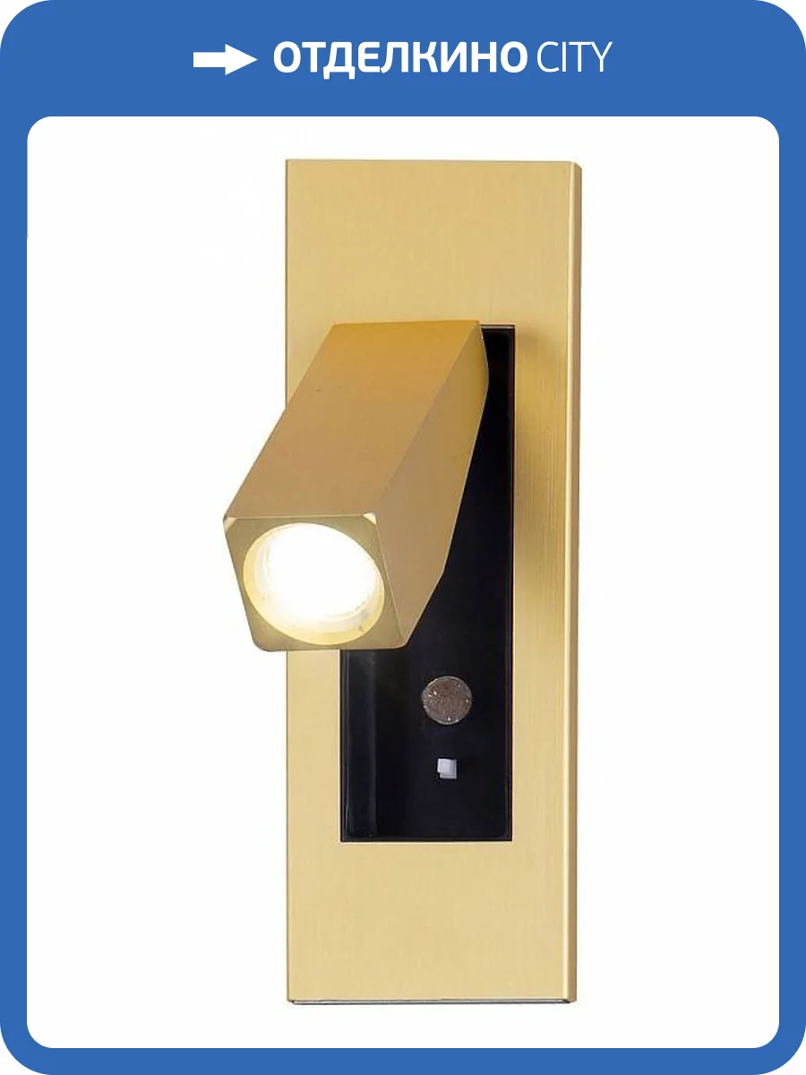 Бра Favourite Bedside 4283-1W фото 2