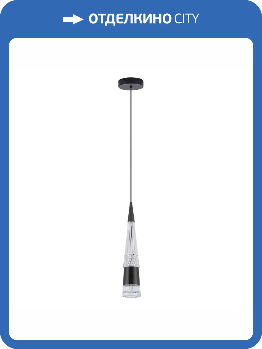 Подвесной светильник LED4U L7122-1 CR-BK фото 2