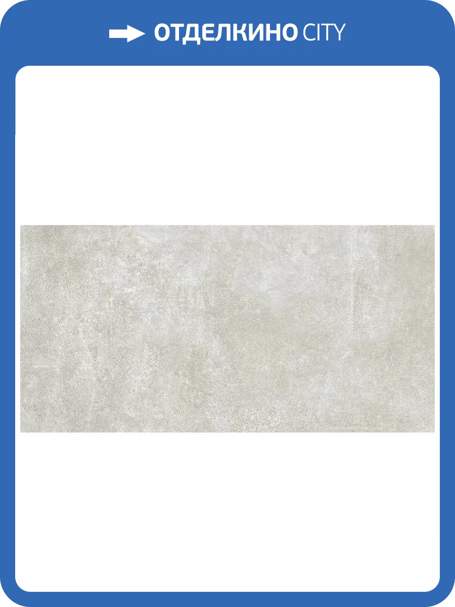 Керамогранит Mirage Glocal GC01 Clear Nat Sq 60x120 фото 10