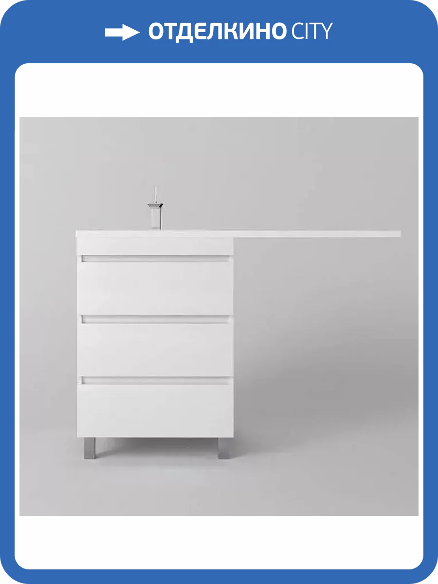 Тумба под раковину Style Line Даллас Леон СС-00002439 (3 Ящ.) Люкс Белая, Plus фото 3
